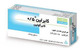 کابرگولین در دوزهای بالا و در مصرف دراز مدت باعث اشکالات دریچه های قلب می شود
