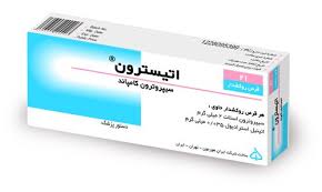 قرص اتیسترون (etistrone)