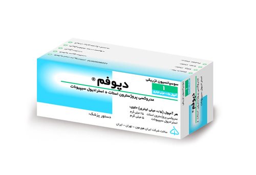 آمپول جلوگیری از بارداری