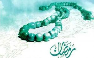 حکم شرعی روزه زن باردار